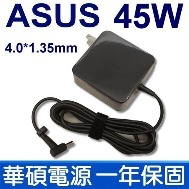 ASUS 華碩 45W 高品質 迷你款 (副廠)變壓器 X415UA X415JA X415MA X415JP X515EP X515EA X515UA X515JA X515MA X409FJ X413EP X413EA E210MA E402MA E406MA E410MA TP410 E510MA X407 X407MA A407