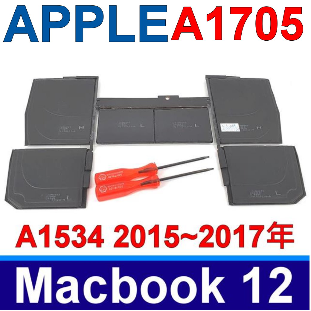 Apple 蘋果APPLE A1705 原廠電池適用型號2015-2017年MacBook Apple 蘋果APPLE A1705 原廠電池適用型號2015-2017年MacBook