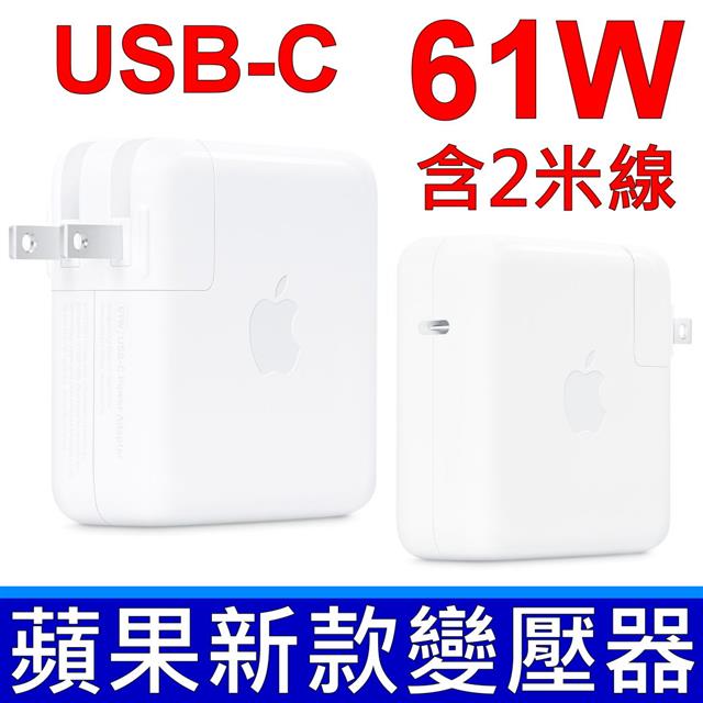 Apple 蘋果 61W 原廠變壓器 MacBook PRO 13吋 A1706 A1708 A1718 MNF72Z/A 無論在家裡辦公室或外出時61W USB-C 電源轉接器都能快速有效地充電 MacBook Pro 2.0 2.413吋 Late 2016USB-C MacBook Pro 13" in 2016 with Thunderbolt A1540,A1534
