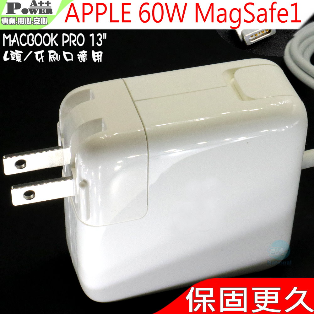 60W 充電器 適用  16.5V,3.65A  A1181,A1278,A1342,A1172, A1184,  A1330, A1334,MacBook 13.3 MA254LL/a,MA255LL/a,MA472LL/a,MA699LL/a,MA700LL/a,MA701LL/a,MB061LL/a,MB061LL/b,MB062LL/a,MB062LL/b,MB063LL/a,MB063LL/b,MB881LL/a