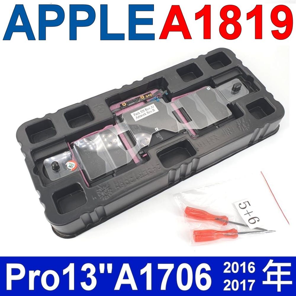 Apple 蘋果 A1819 原廠規格 電池 適用型號 2016/2017年 A1706 MacBook Pro 13 MacBookPro13,2 MLH12xx/AMLVP2xx/AMNQF2xx/AMNQG2xx/AMPDK2xx/AMPDL2xx/A 機型識別碼MacBookPro14,2 MPXV2xx/AMPXW2xx/AMPXX2xx/AMPXY2xx/AMQ002xx/AMQ012xx/A