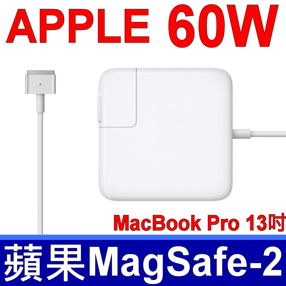 16.5V 3.65A 60W 變壓器