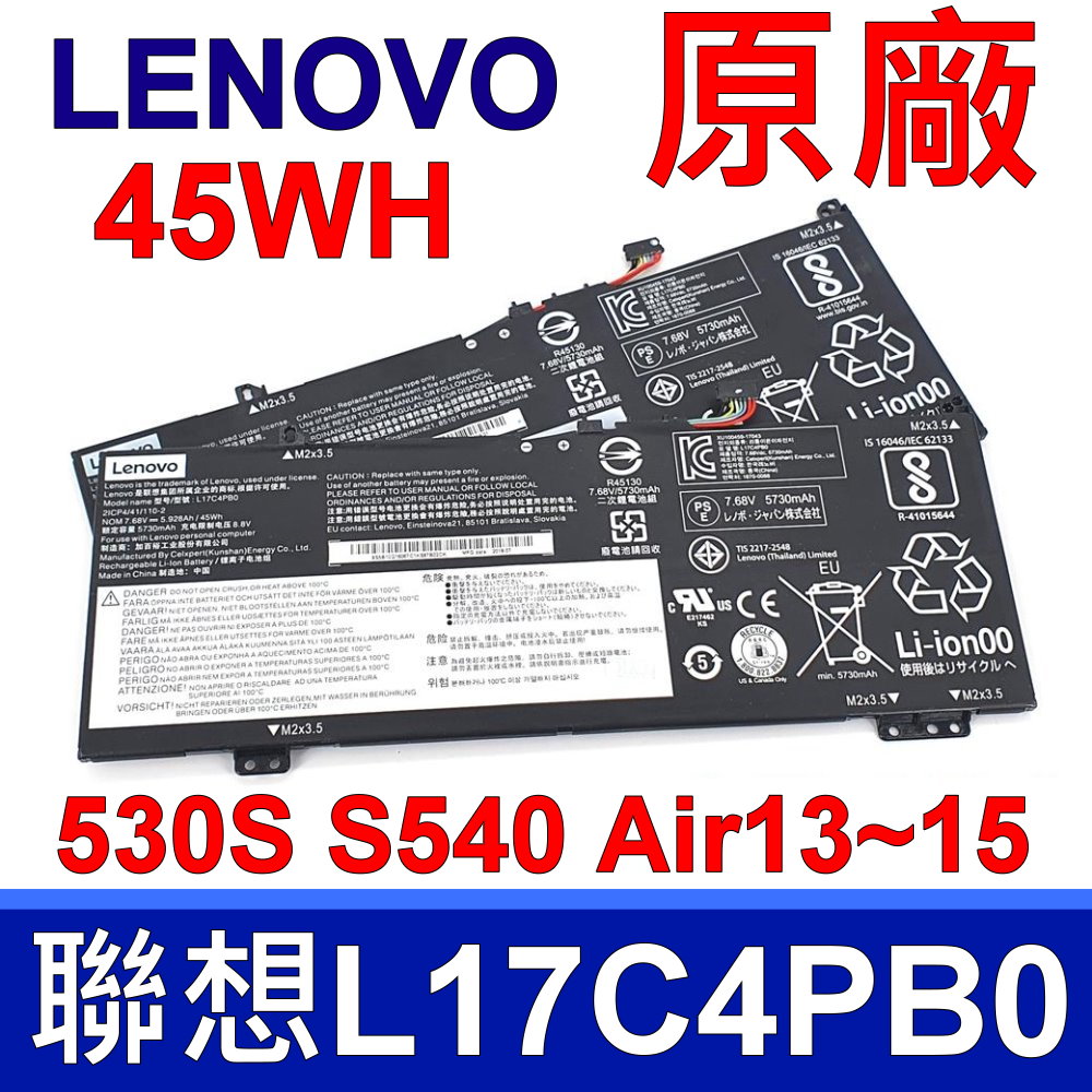 Batería Ordenador Portátil 7.68V Batería Recargable Compatible Para Lenovo IdeaPad 530s - 5800 MAh, Polímero De Litio, Reemplaza Varios Modelos Originales Batería Lenovo Ideapad 530s