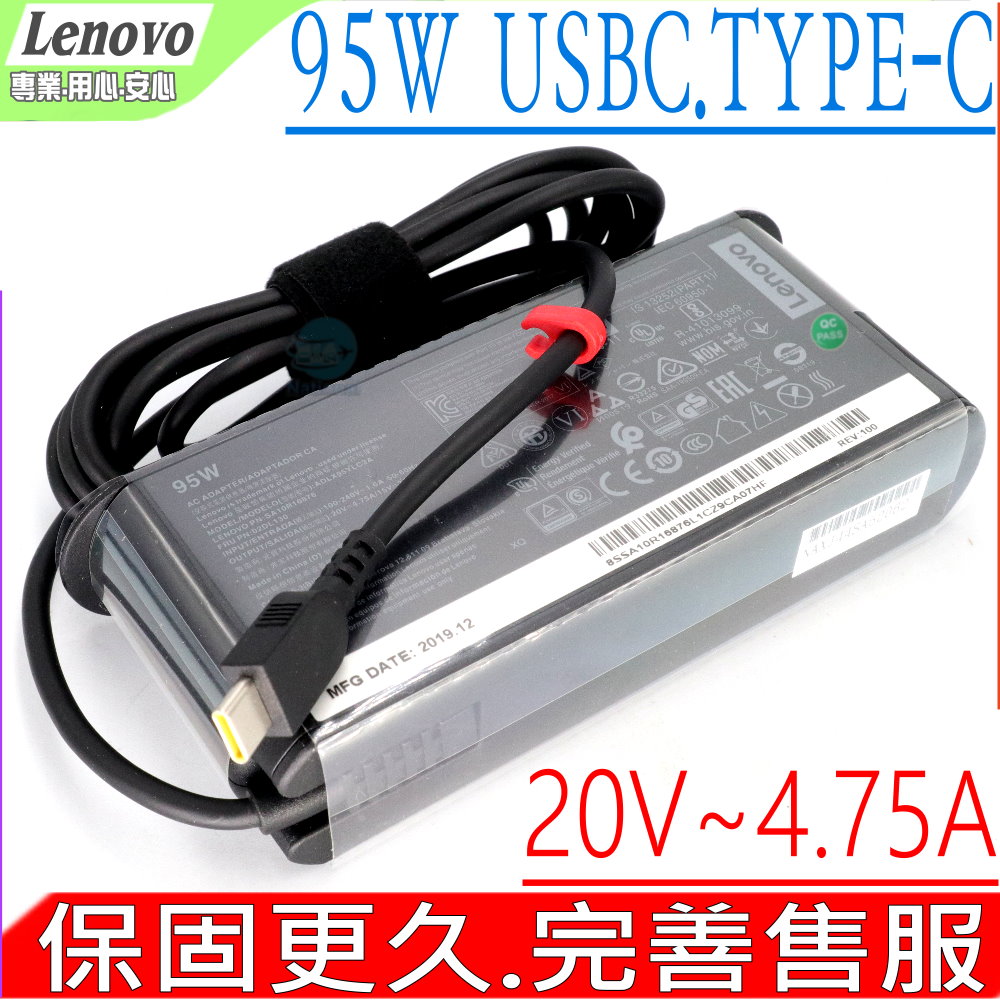 LENOVO 95W USBC TYPEC 充電器 適用 聯想 Legion Y740S-15,Y9000,X2020,ThinkBook 14,14 G3 ACL,14P G2 ACH,15,15 G3 ACL,ThinkBook Plus G2 ITG,ADLX95YCC3A,SA10R16878,02DL132