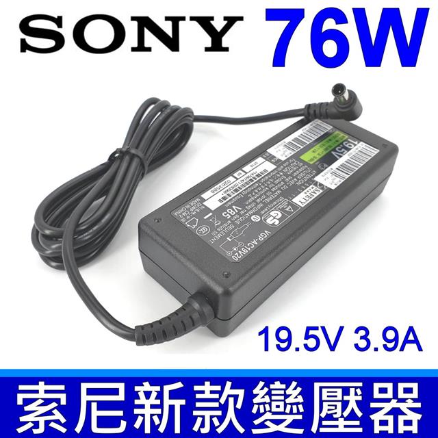 SONY 索尼 76W 19.5V*3.9A 變壓器 SVS131B12P SVS1311C5E SVS1311F3E SVS1311F3EW SVS1311N9ES VPCCW14FX VGN-CS190JVW/C VGN-190JVQ/C VGN-CS290JER VGN-CS190EUP VGN-FZ150E/B VPCEA