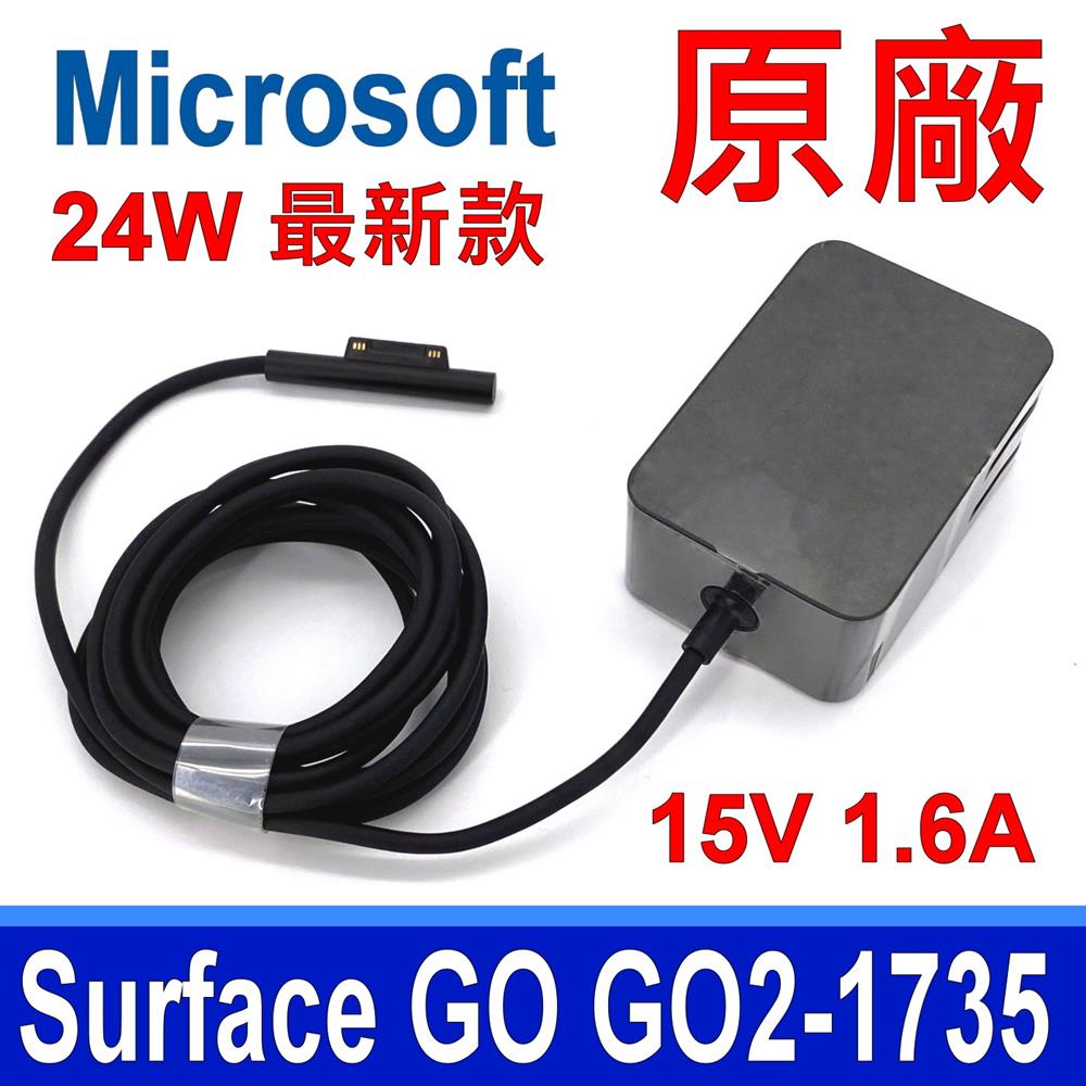 Microsoft 微軟65W 變壓器(裸裝) Surface 充電器Book 2 Laptop 2 Pro3