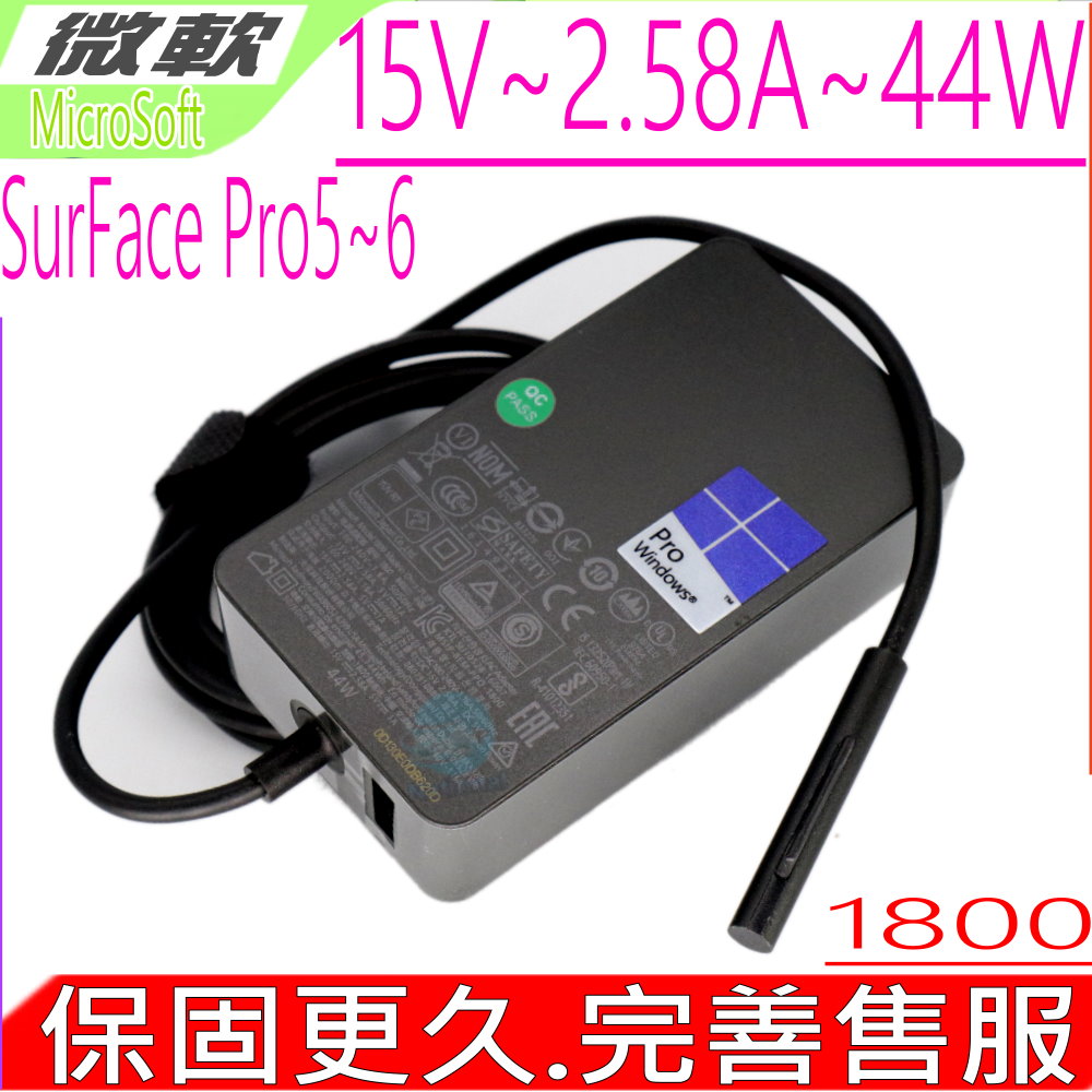 Microsoft 微軟15V 6.33A 102W充電器適用Surface 1798 Book 2 Go.Book