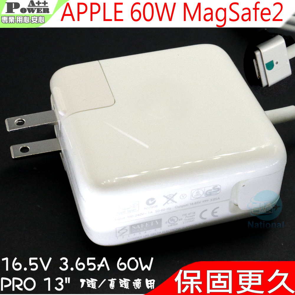 APPLE變壓器 16.5V 3.65A 60W, MAGSAFE 2 , A1425,A1435,ADP-60ADV,MD212,MD213LL,MD101Y,MD102J,MD595