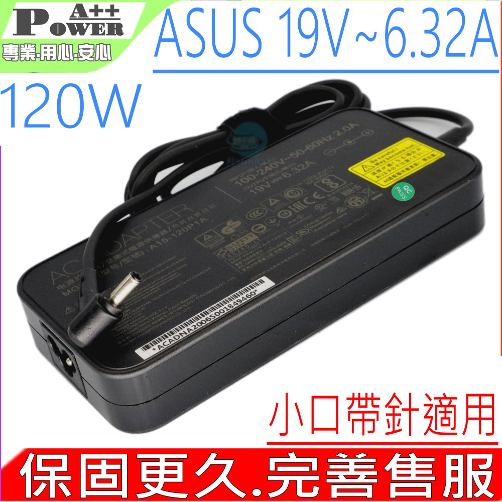 充電器(保固更久) 適用  19V, 6.32A, 120W,UX501, G501, UX501J4720, UX501, UX501J, UX501JW ,G501VW,  G501V, G501J G501JW,FX550,F571G X560UD,A15-120P1D,K571,X571,N571,K571G,X571G,N571G (孔內帶針)