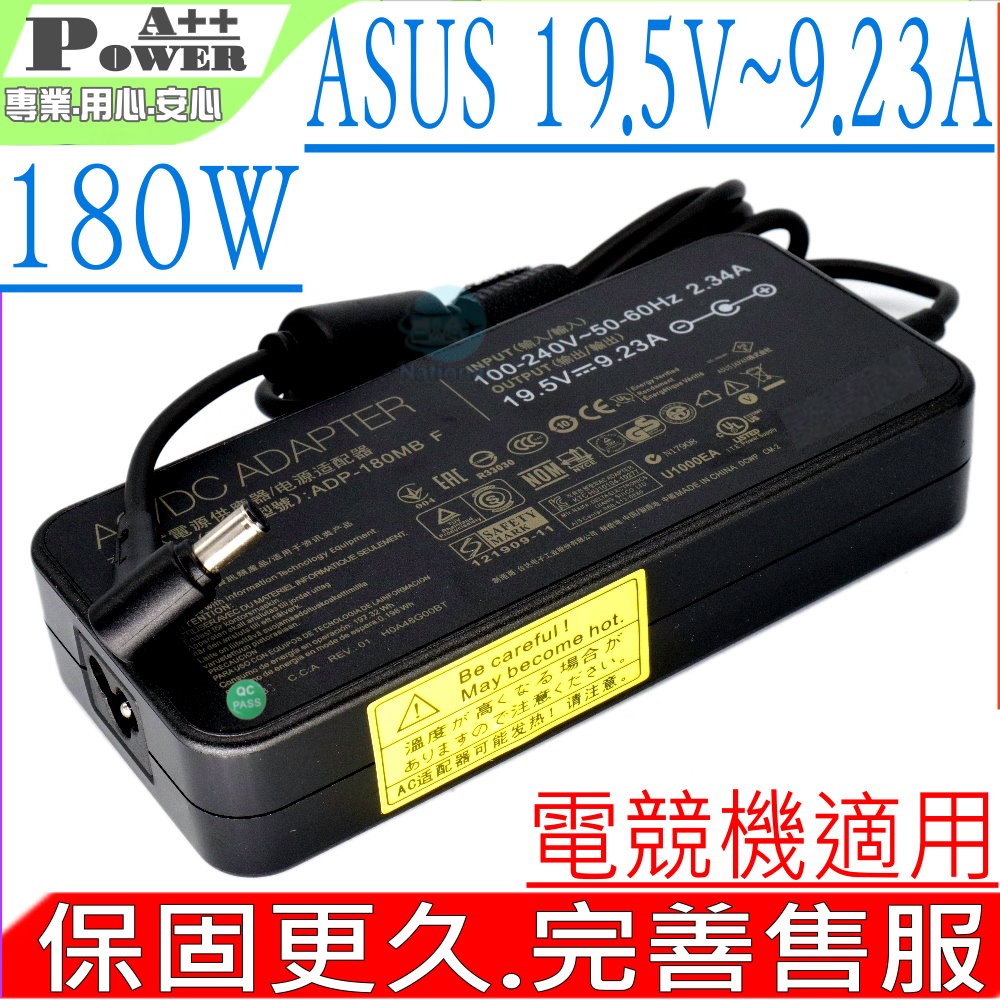 19.5V, 9.23A, 180W 充電器(保固更久)適用  GM510,GM510GM,GM510G,W700G1T,GL703G,GL703GM,GU501GM,G531G,G531GD,G531GT,GA401U,W730G1T,W370G2T, GA401IU,GA401IV,GA401QM,GU603H3,ADP-180MB F,A17-180P1A(圓口帶針)