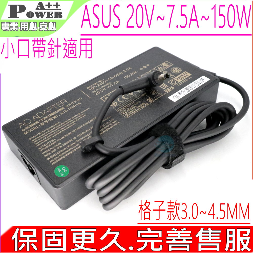20V, 7.5A,150W 充電器(保固更久) 適用  19.5V,7.7A,150W,UX580G,UX561U,UX550GE,UX550VD,UX550VE,UX580GE,UX561U,UX561UD,UX561UN,FX570,FX570UD,FX86F,Q535,Q535U,Q535UD,X571,X571G,X571GT,NX550JK,ADP-150CH B,A17-150P1A,