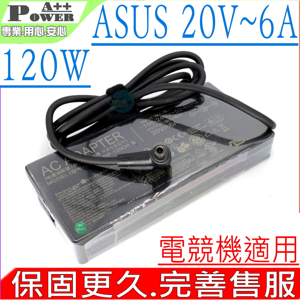 ASUS 華碩 19V, 6.32A, 120W 充電器(電競口)適用 FX705,FX505,FX505DU,FX505DD,FX505DT,FX705GE,FX705GM,FX705DU,FX705DD,FX705DT,G531G,PA-1121-28,A15-120-P1A, (保固更久)