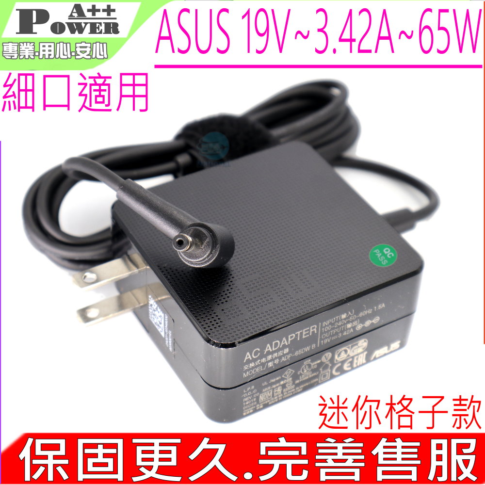 19V 3.42A 65W (保固更久)  UX303LG UX303UB UX305UA UX410UA UX410UF R200CA S220E S430UN TP410UA TP410UF TP410UR S510UN TP501UQ UX433FN UX434F UX434U UX363 X515JP UX363JA X542UR TP300LD TP412UR TP410UR S406UA R542U A400CG A401L S333J S533FA