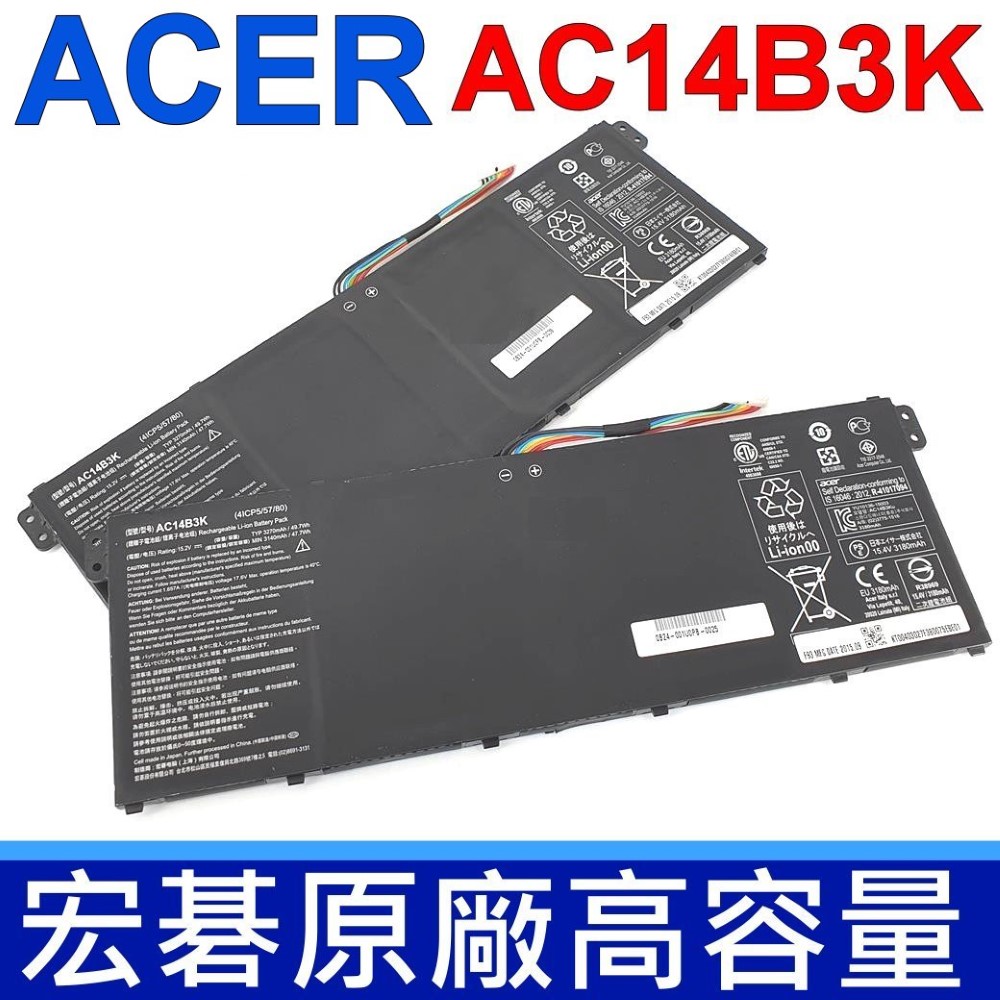 AC14B3K 電池 通用 AC14B8K P236 V3-371 V3-372 V5-112P V5-122 V5-132 R3-131T R3-371 R3-471 R5-471T R7-371 R7-371T R11 Swift3 SF314-51 R5-471T R5-571T R5-571T R5-571TG R5-571 V5-132 TMP236-M TMP238-M P238-M P238 Chromerbook 11 15 CB5-571 C810 C910