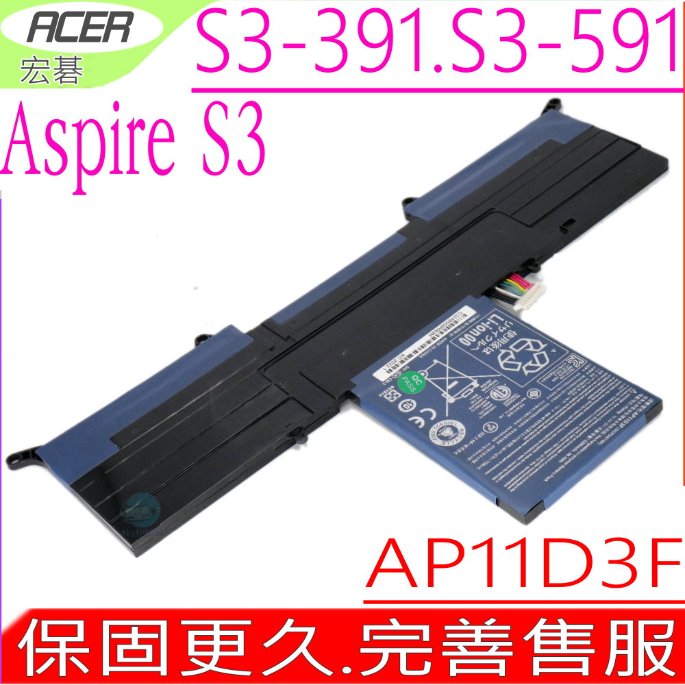 ACER 宏碁 AP11D3F , AP11D4F 電池(原裝)- S3-391 , S3-591 系列,Aspire S3,Ultraboo S3 13.3"系列,Aspire S3-391,S3-591系列,S3-951-2464G24iss,S3-951-2464G34iss,S3-951-6464,S3-951-6646,MS2346 系列,3ICP5/65/88,3ICP5/67/90,