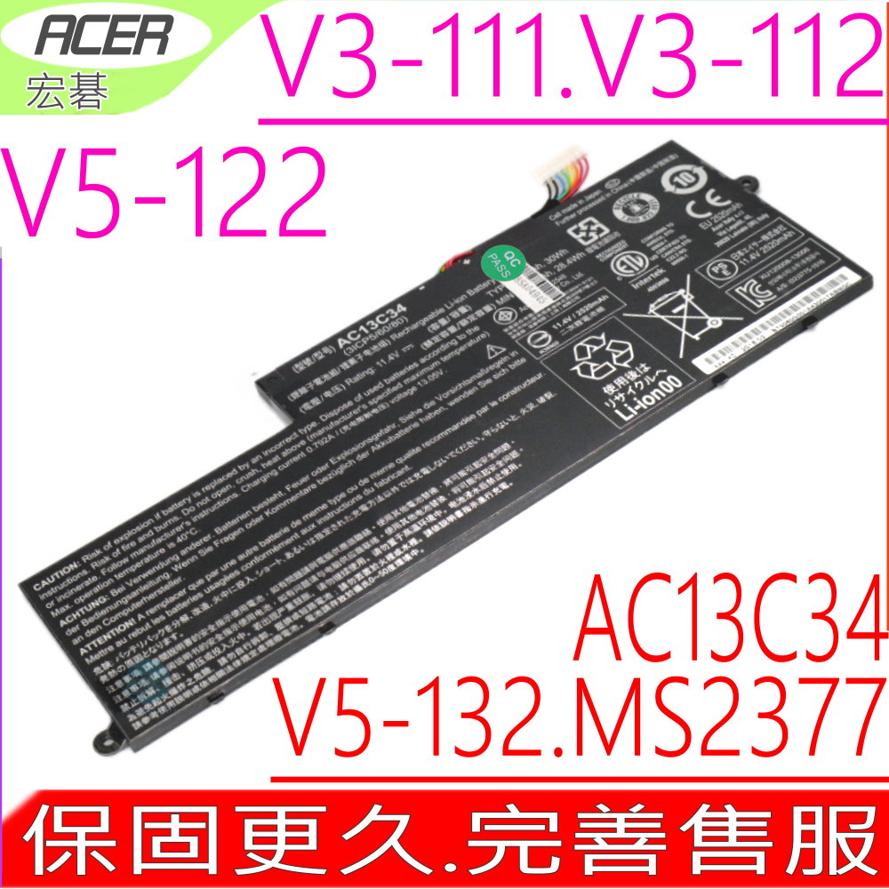 AC13C34 電池  Aspire V-11 V3-111 V3-112 V5-122P V5-132 V5-132P V5-132P Aspire E-11 E3-111 E3-112 ES1-420 MS2377 31CP5/60/80 3ICP5/60/80 3UF426080-1-T1000 KT.00303.005