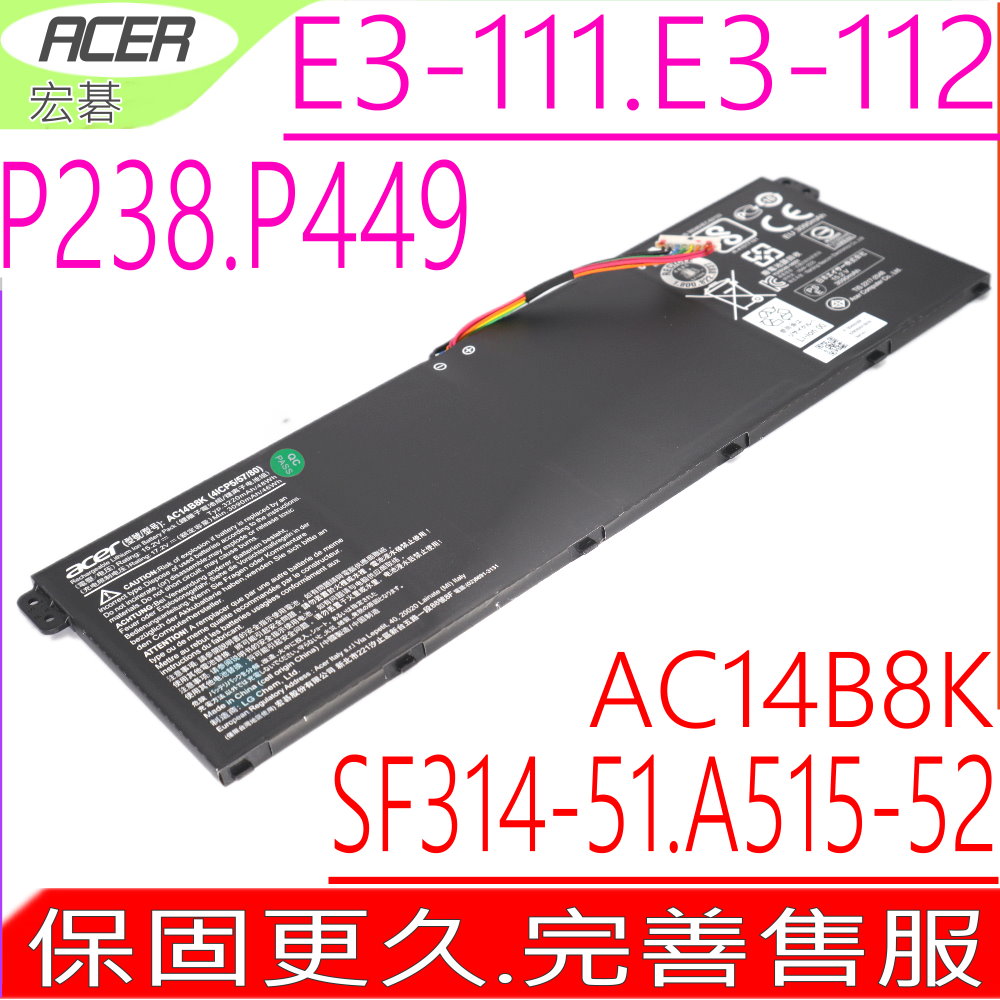 AC14B8K 電池 C730 C810 C910 AN515-51 N17C1 AN515-52 AN515-42 SF314-51 N16P5 SF315-51 SP315-51