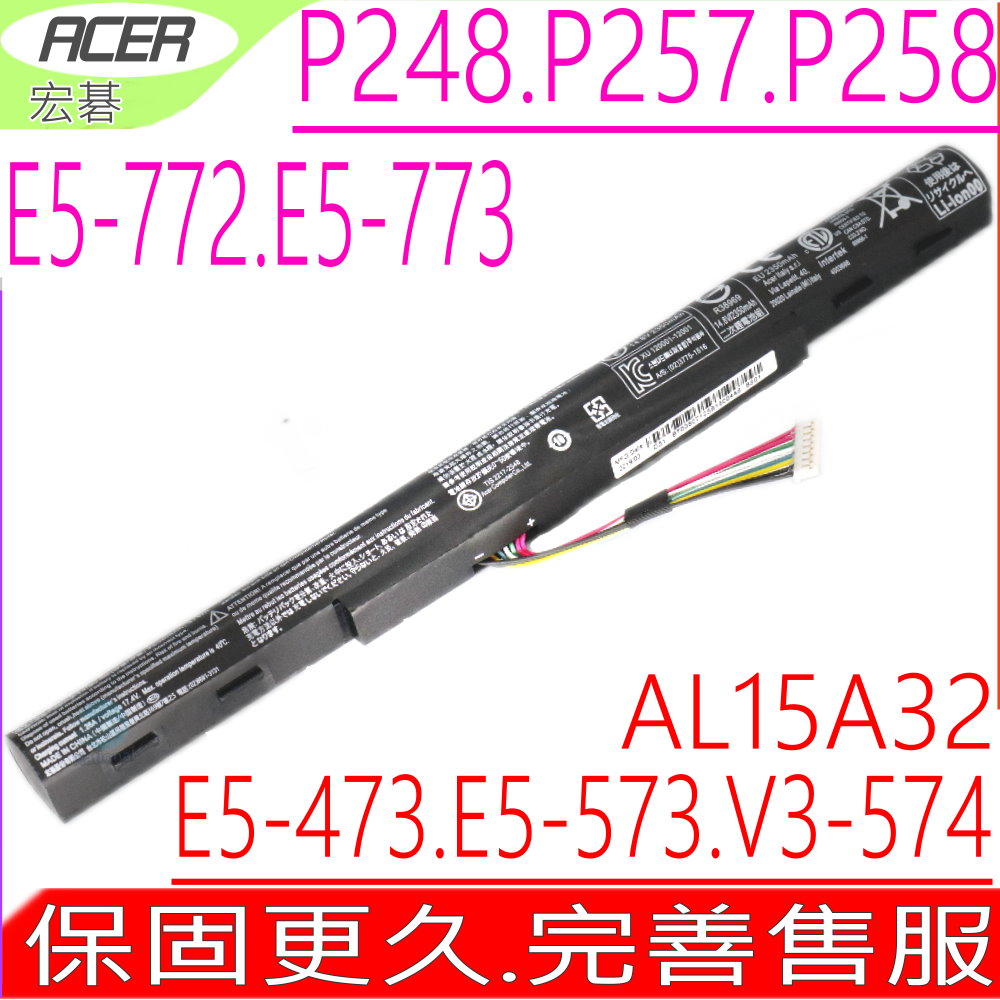 ACER 宏碁P248 P258 電池AL15A32 E5-473G E5-573G V3-574 V3-574G E5