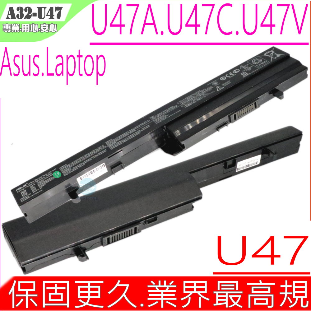 ASUS 華碩 U47 電池適用   U47,Q400,R404VC,U47V,U47VC,U47A,U47C,Q400A,Q400V,Q400VC,Q400C,R404,R404A,R404V,R404VC,A32-U47,A42-U47,A41-U47