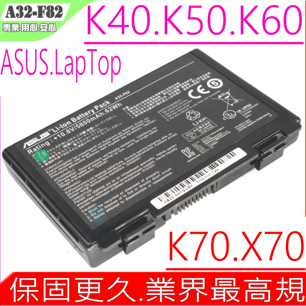 Batteria 10.8-11.1 V 5200 mAh per Asus K72JR