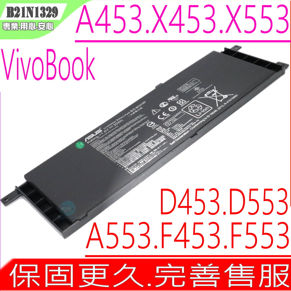華碩電池-ASUS  X453, X553, X453MA, X553MA, B21N1329 , OB200-00840000M