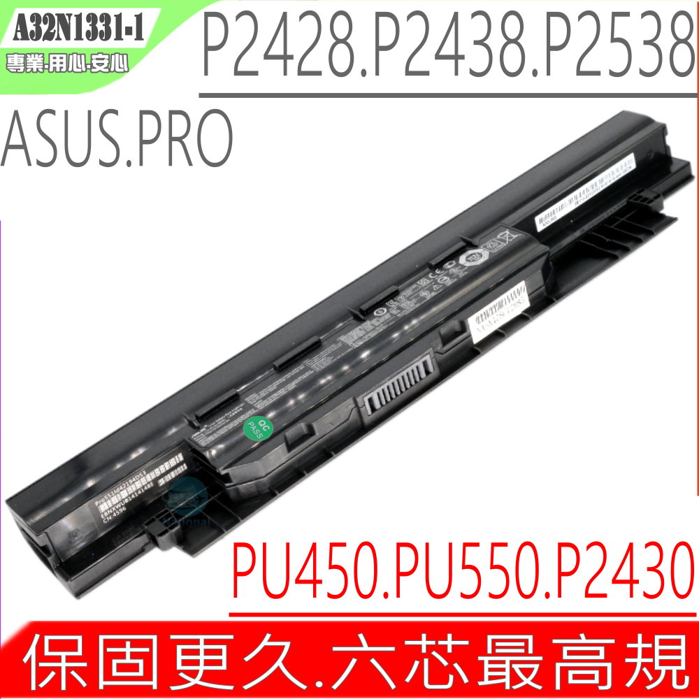 A32N1331 A32N1725 電池適用  PU450 PU451 PU550 PU551 PRO450 P2420L P2430U P2530U PU450CD PU450VB PU451JF PU451JH PU451LA PU451LD PU550CA PU550CC PU551LA PU551LD PU551JA PU551JD PU551JF PU551JH E451LA E451LD E551LA,E551LD P2540FB P2540NV