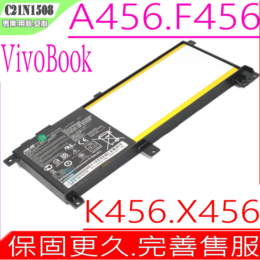 ASUS 華碩 C21N1508 電池適用(保固更久) X456,X456UJ,A456,X456UA,X456UQ,A456U,X456UB,X456UR,K456,X456UF,X456UV,K456U,F456,F456U,K4546UQ,K456UR(內接式)