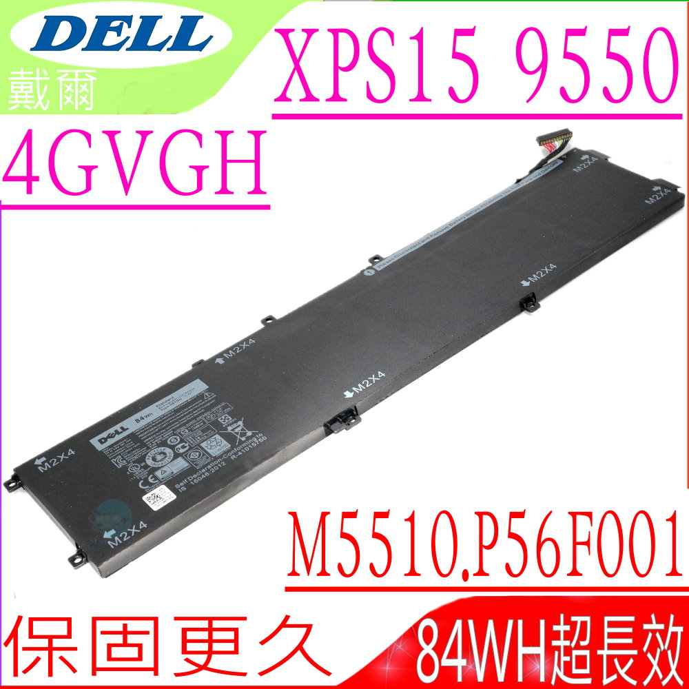 DELL 戴爾 4GVGH 電池(超長效)適用  Precision 5510, XPS 15 9550, 15-9550-D1828T  15 9550,01P6KD , 4GVGH , T453X, RRCGW (6芯超長效)