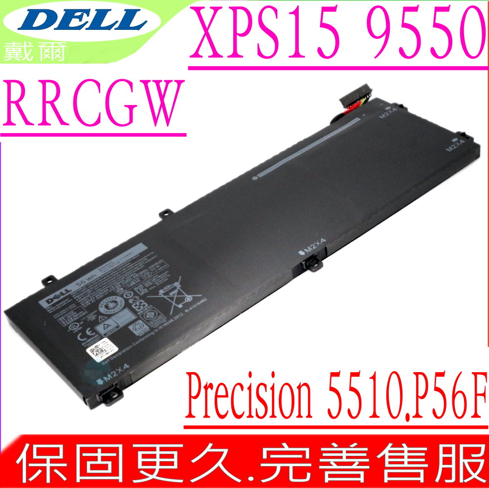 DELL 戴爾 RRCGW 電池適用 Precision 5510,M5510,XPS 15 9550(2015),15-9550-D1828T,15 9550,P56F001(2015),01P6KD,T453X,P56F,P56F001,62MJV,M7R96( 雙硬碟版本)