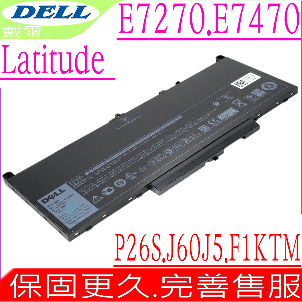 【Dell】デル Latitude E7270 ノートパソコン PC