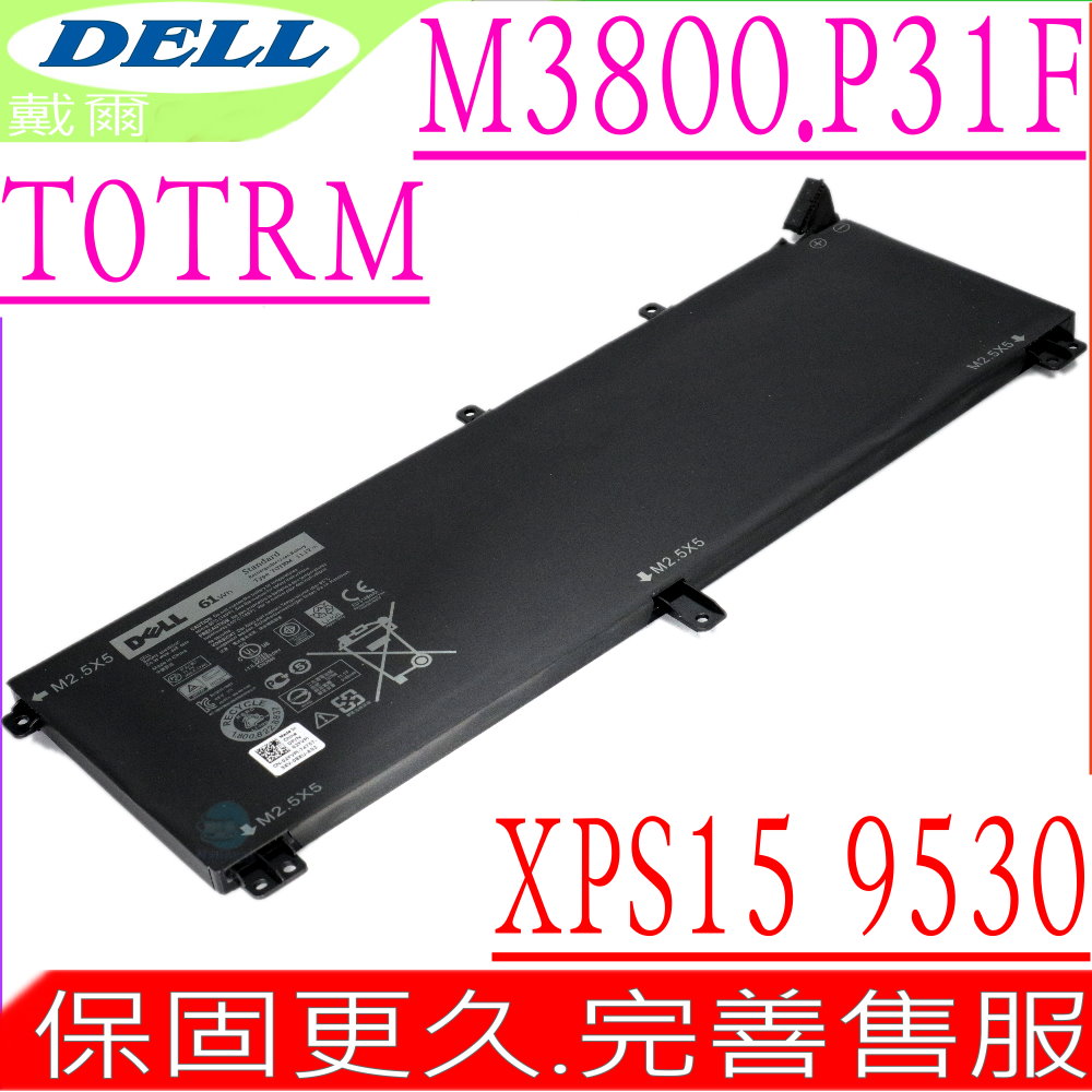 DELL 戴爾 T0TRM,M3800 電池適用 - Precision M3800,P31F,XPS 15 9530 9535 245RR,0701WJ,701WJ,7D1WJ,T0TRM,Y758W,07D1WJ,TOTRM