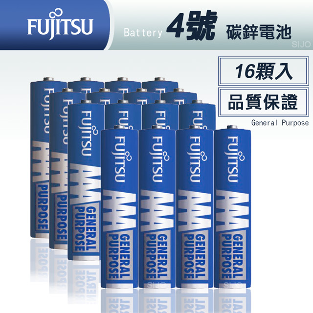 藍版能量4號AAA碳鋅電池(16顆入) R03 F-GP