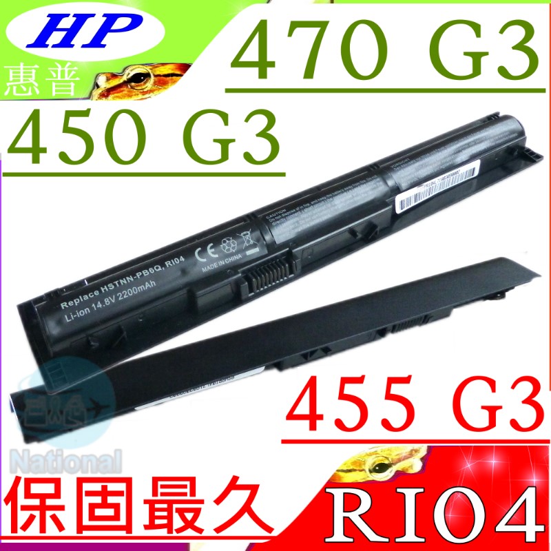 HP RI04 電池-惠普450 G3,470 G3,455 G3,RI06,RI06XL,HSTNN-PB6Q,DB7B,LB6Z,Q94C,Q95C,Q97C,P3G15AA,  - PChome 24h購物