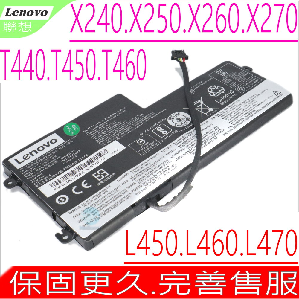 L16M3P71 電池(原裝內置式)-X240S,X250S,X260S,X270S,T440S,T450S,S440,P50S系列,Thinkpad  X240,X250,X260,X270,T440,T450,45N1108~45N1119,SB10K97602,01AV459(LC 121500145,3ICP7/38/64),T470P,T460