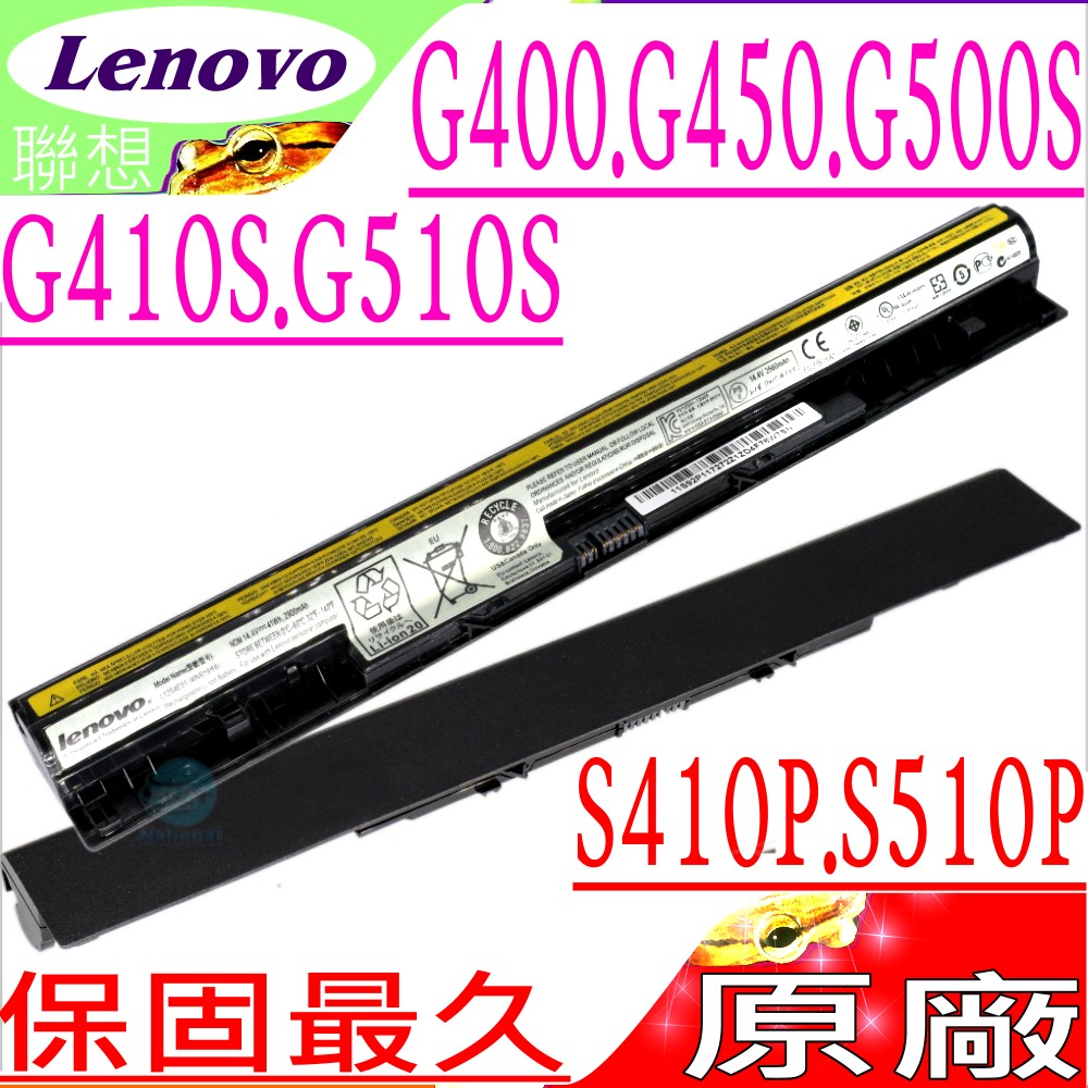 LENOVO電池- G400S, G500S, S410P, S510P, G410S, G450S, G500S, G505S, G510S, Z40-70,  Z50-70 - PChome 24h購物