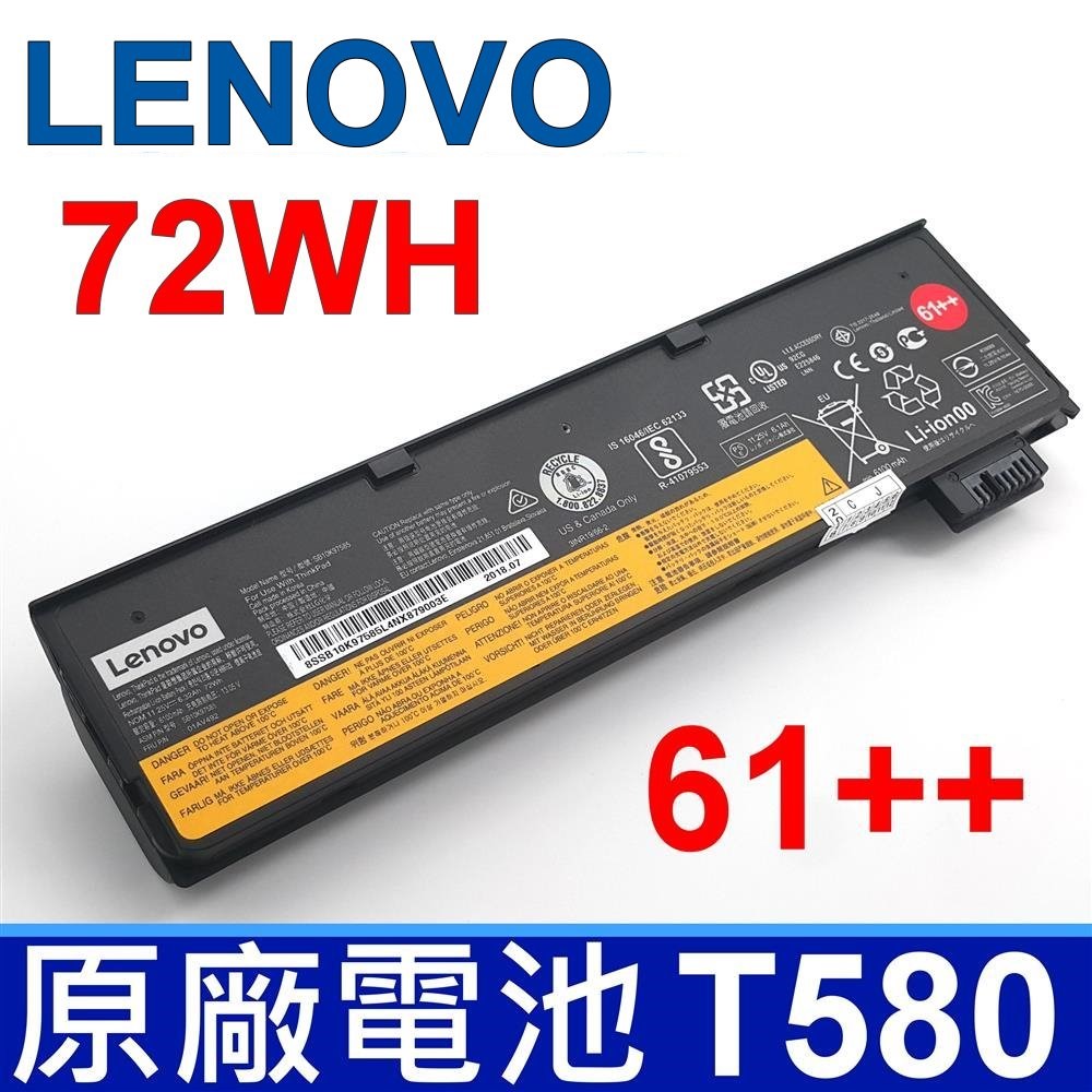 T580 61++ 6芯 原廠電池 ThINKpad T470 T580 T480 T580 01AV422 01AV423 01AV424 01AV425 01AV426 01AV427 01AV428 4X50M08811 SB10K97579 SB10K97581 SB10K97582 SB10K97583 SB10K97584 SB10K97585 SB10K97597 相容61 61+ 61++