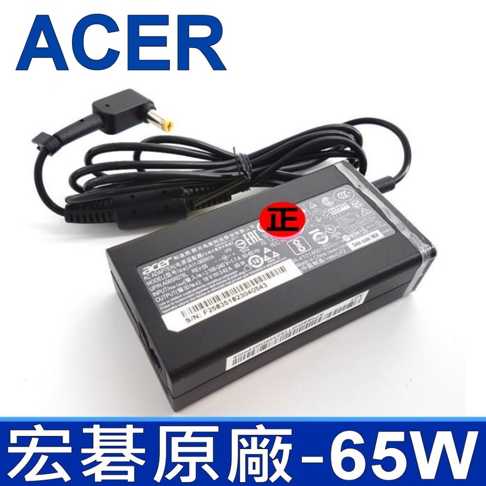 65W 原廠變壓器 19V 3.42A 黃色接頭 電源線 充電器 充電線 P238 TMP238 Aspire K50-10 K50-20 K50-30 Aspire5 A314-31 A315-21 A315-31 A315-51 A515-51 A515-51G A515-52g A517-51g UltraBook S3 S3-391 S3-951 F5-572 F5-572g N15Q1