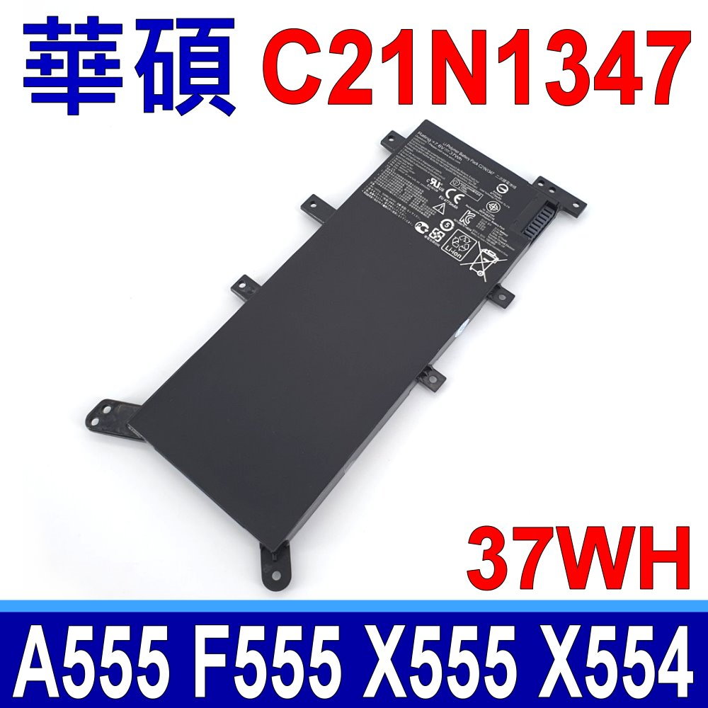 ASUS 華碩 ASUS 華碩 C21N1347 電池 X554 X554L X554S X554SJ X554LA X554LD A555 A555LA A555LD