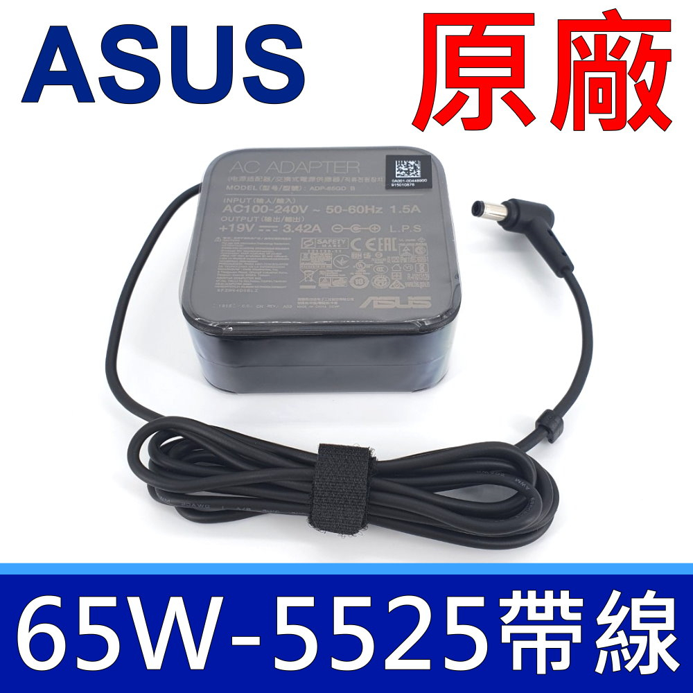 (此為大孔請勿訂錯)原廠變壓器 65W X450JB,X455 X455LF,X501,X501A,X550,P41,P41J X551,X552,X552,X555,U31,U41,P31,E46,E55,E56,F45,F301,F401,F501 F502,F503,F550,F551,F552,N550,TP500,X43U,X301,X401,X402,X501 X502,X450,X450CC  公司貨