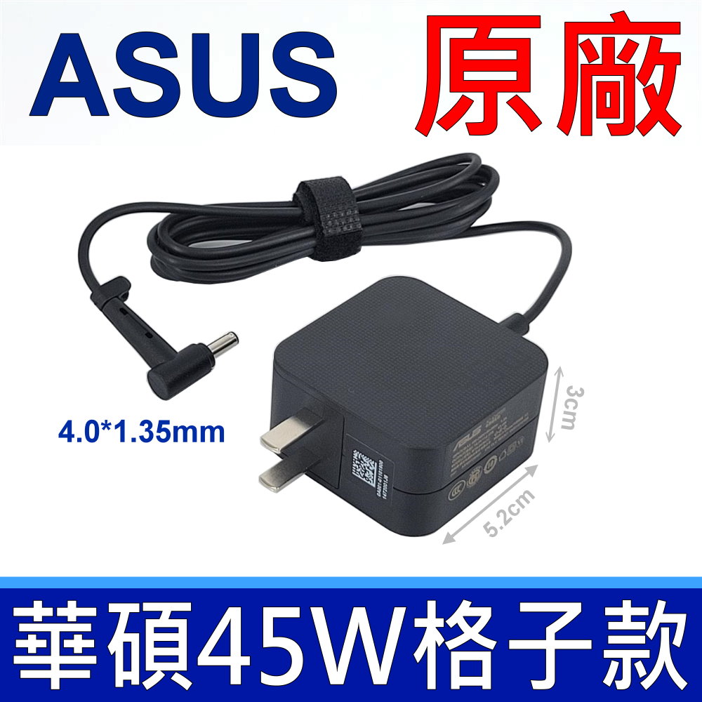 華碩 ASUS 45W 原廠變壓器 19V 2.37A Vivobook S13 X330fa S14 S403FA S15 R542UR
