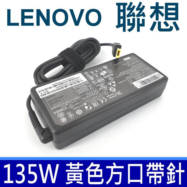 高品質 135W 變壓器  Y40-70 Y40-80 Y50-70 G50-70 Y520 Y520-15ikb Y700 G500 G710 V310Z Z710 兼容 Thinkpad E560P  T440 T440P T540 T540P T470P T570P W540 W541 W550S  或者 筆記型電腦輸出為 20V-6.75A 的機器型號