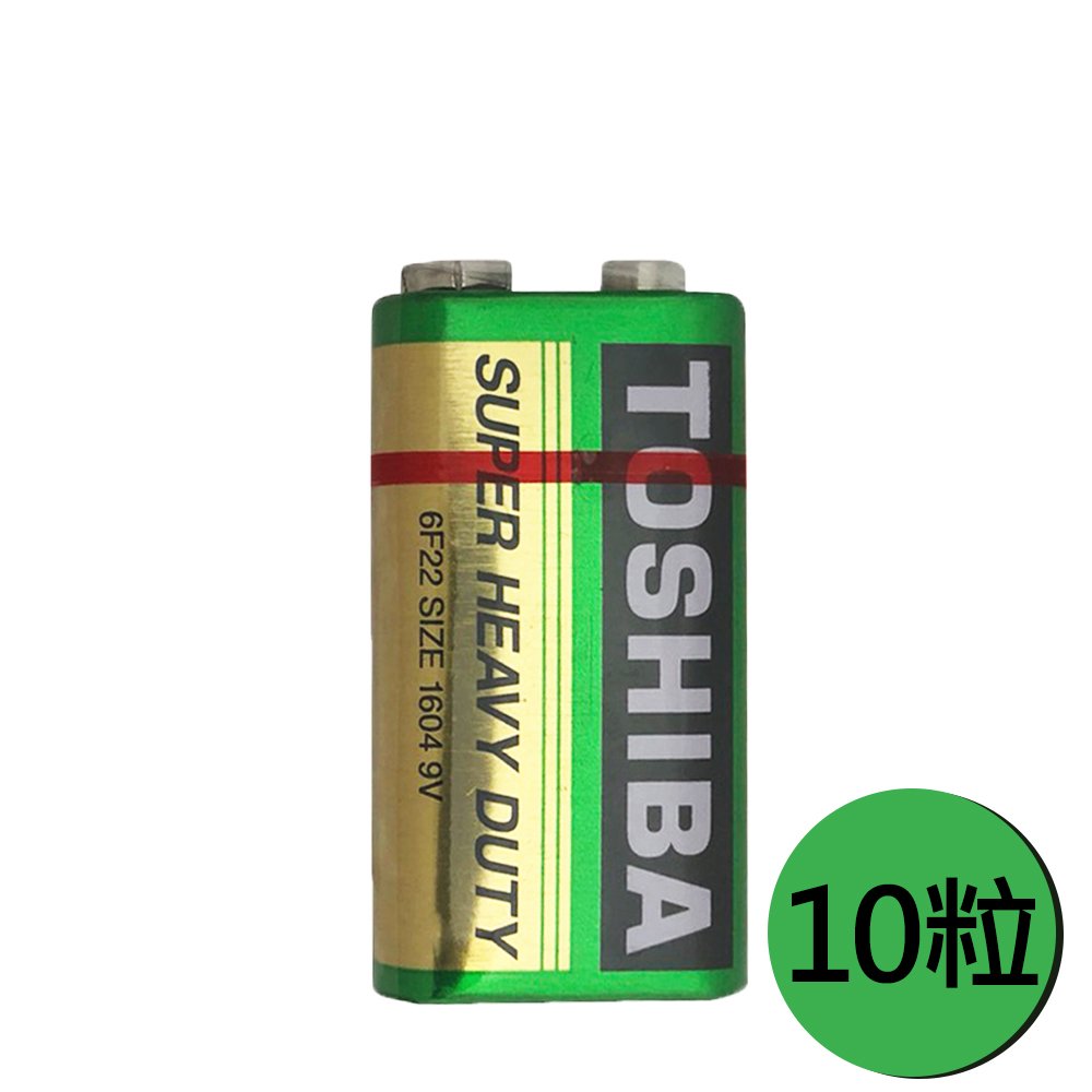 TOSHIBA 東芝 碳鋅電池 9V電池 10入盒裝(環保電池/乾電池/公司貨)