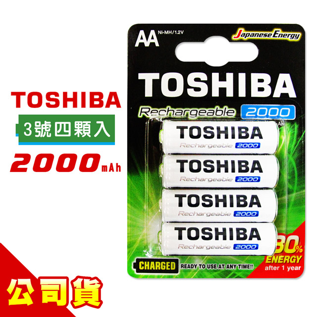 TOSHIBA 東芝 3號低自放電鎳氫充電電池