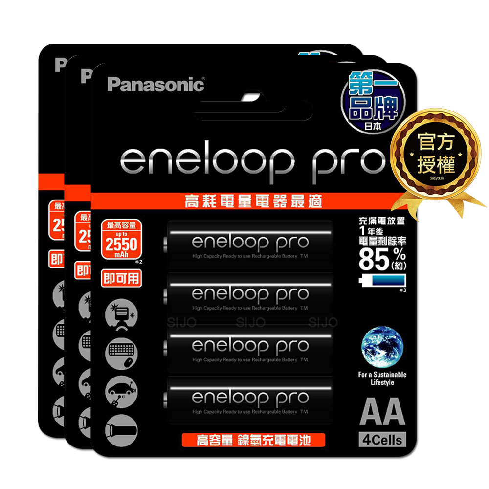 Panasonic 國際牌 eneloop pro 鎳氫充電電池(3號12入) 低自放電 贈電池盒
