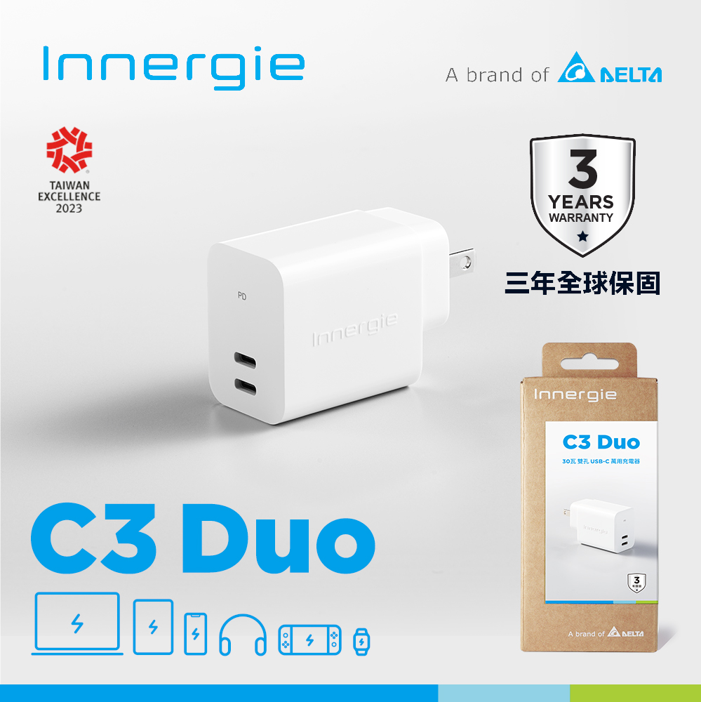 Innergie C3 Duo 30瓦 USB-C 雙孔萬用充電器 (轉換版)[無塑包裝] - PChome 24h購物