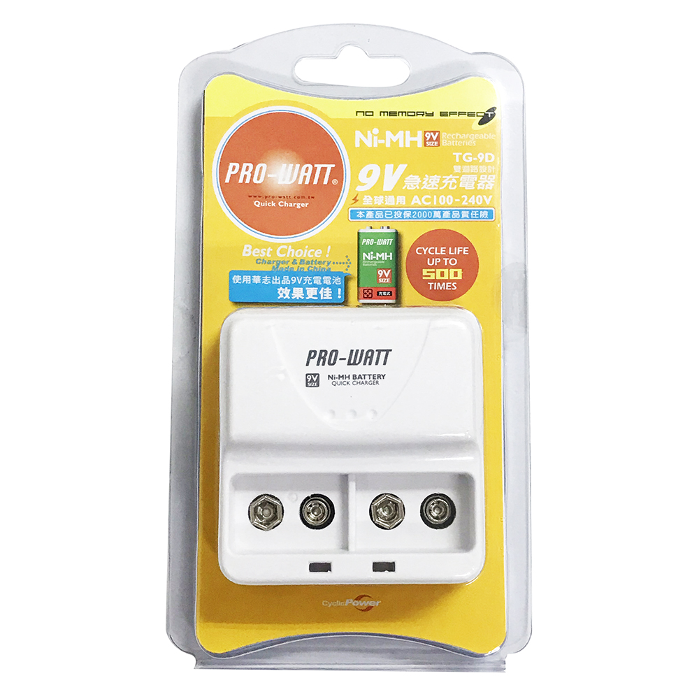 PROMISE (3入組)PRO-WATT 9V急速鎳氫電池充電器 TG-9D