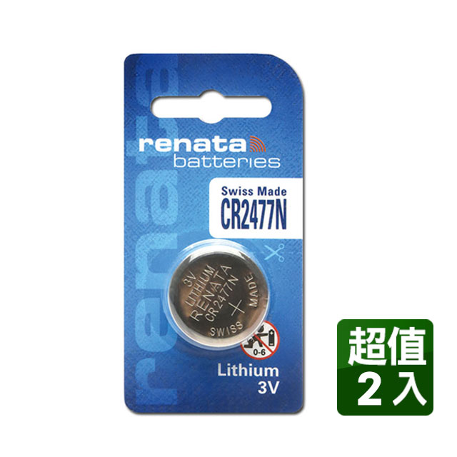 RENATA CR2477N 3V鈕扣型電池(2入)