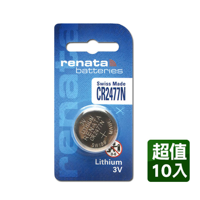 RENATA CR2477N 3V鈕扣型電池(10入)