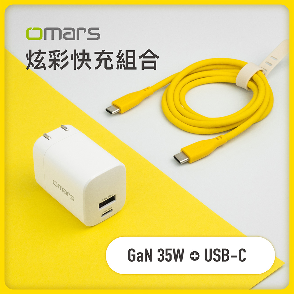 omars商品任搭滿$1599贈木質耳機Type-C+USB-A 雙孔快充搭配1M剛剛好的長度適用iphone15系列
