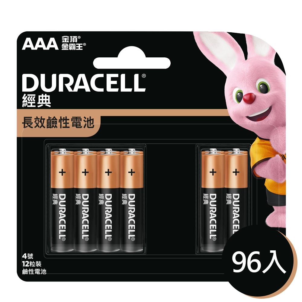 Duracell 品質穩定效能高電力持久表現卓越